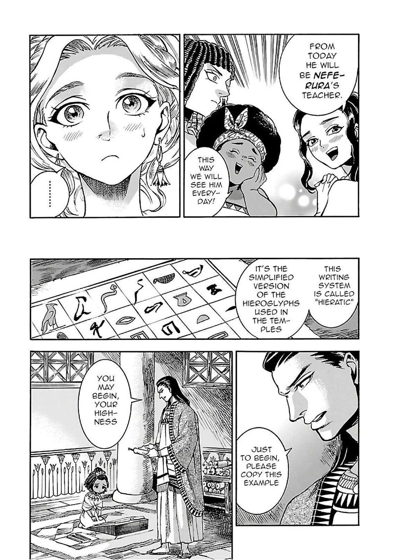 Aoi Horus No Hitomi Dansou No Joou No Monogatari Chapter 20 Page 3