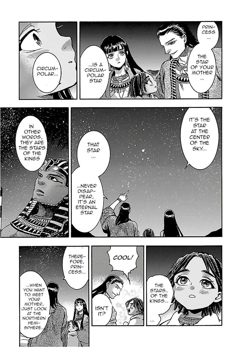 Aoi Horus No Hitomi Dansou No Joou No Monogatari Chapter 20 Page 33
