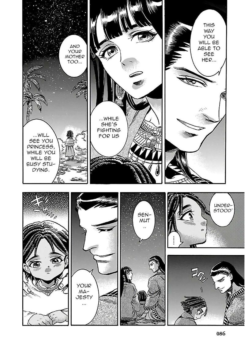 Aoi Horus No Hitomi Dansou No Joou No Monogatari Chapter 20 Page 34