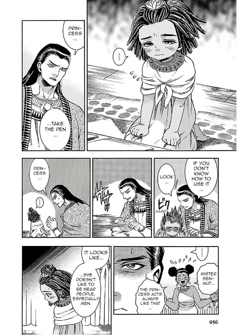 Aoi Horus No Hitomi Dansou No Joou No Monogatari Chapter 20 Page 4