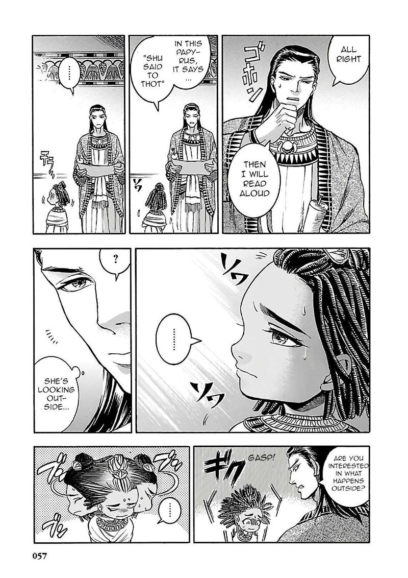 Aoi Horus No Hitomi Dansou No Joou No Monogatari Chapter 20 Page 5