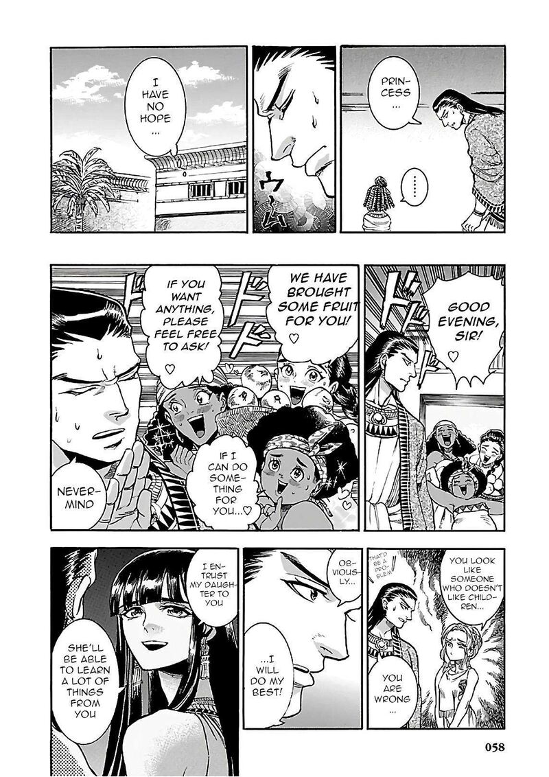 Aoi Horus No Hitomi Dansou No Joou No Monogatari Chapter 20 Page 6