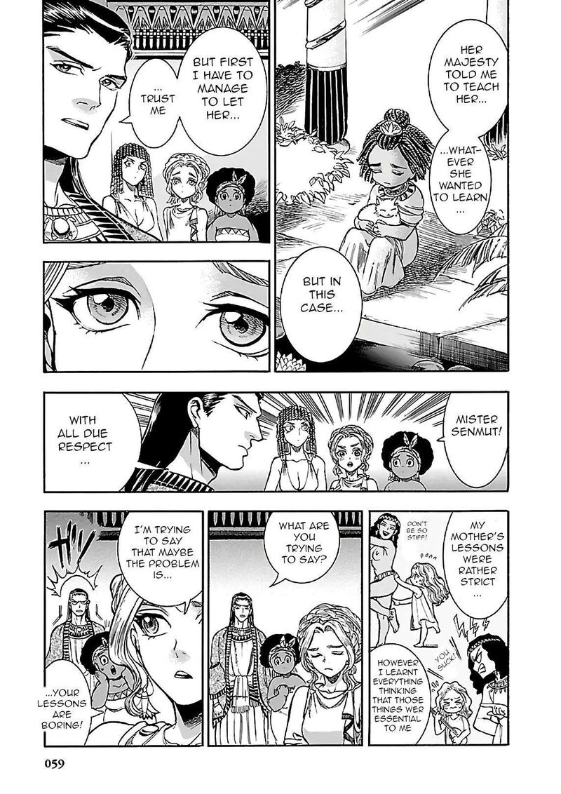 Aoi Horus No Hitomi Dansou No Joou No Monogatari Chapter 20 Page 7