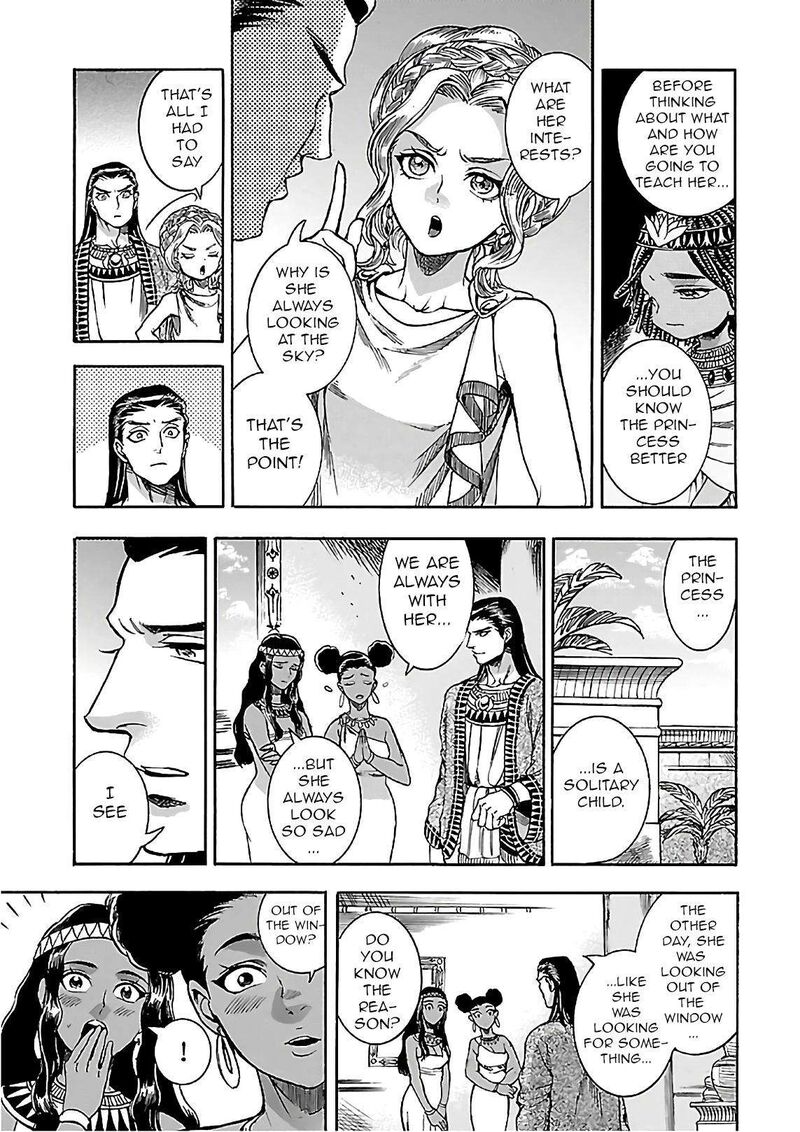 Aoi Horus No Hitomi Dansou No Joou No Monogatari Chapter 20 Page 8