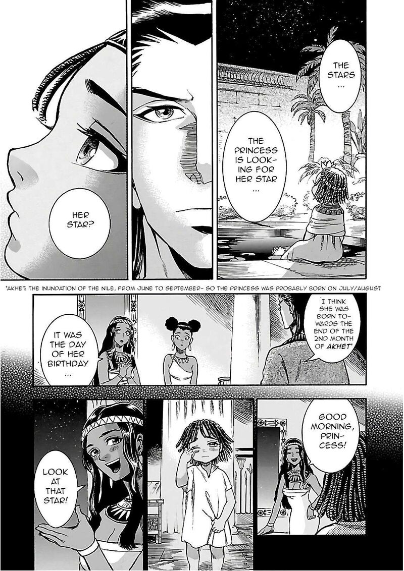 Aoi Horus No Hitomi Dansou No Joou No Monogatari Chapter 20 Page 9
