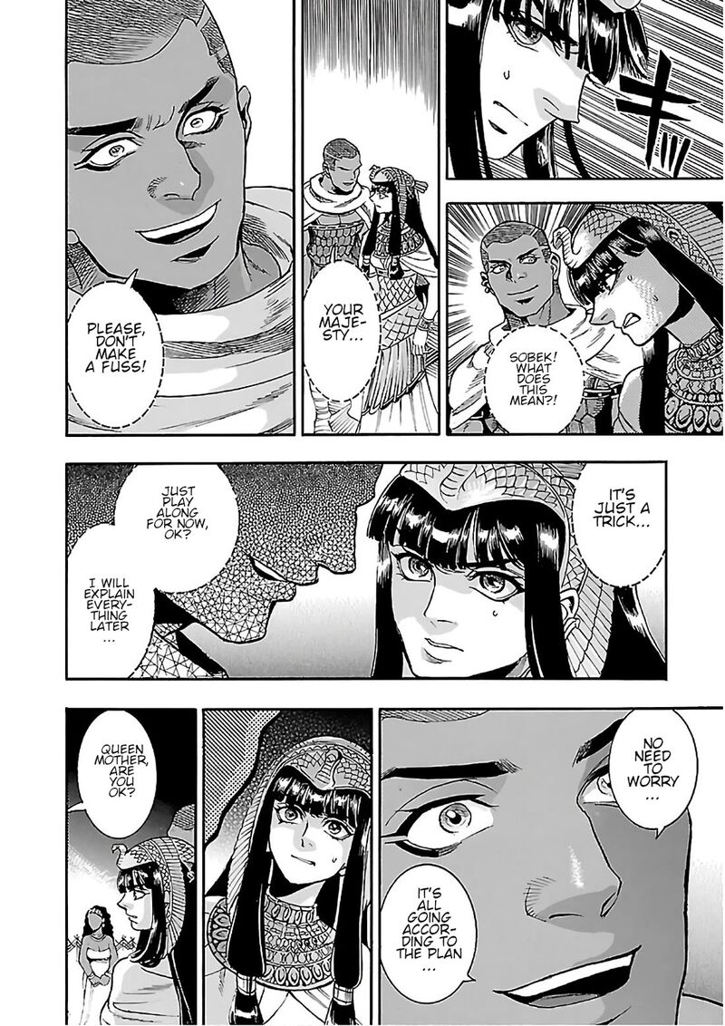 Aoi Horus No Hitomi Dansou No Joou No Monogatari Chapter 22 Page 10