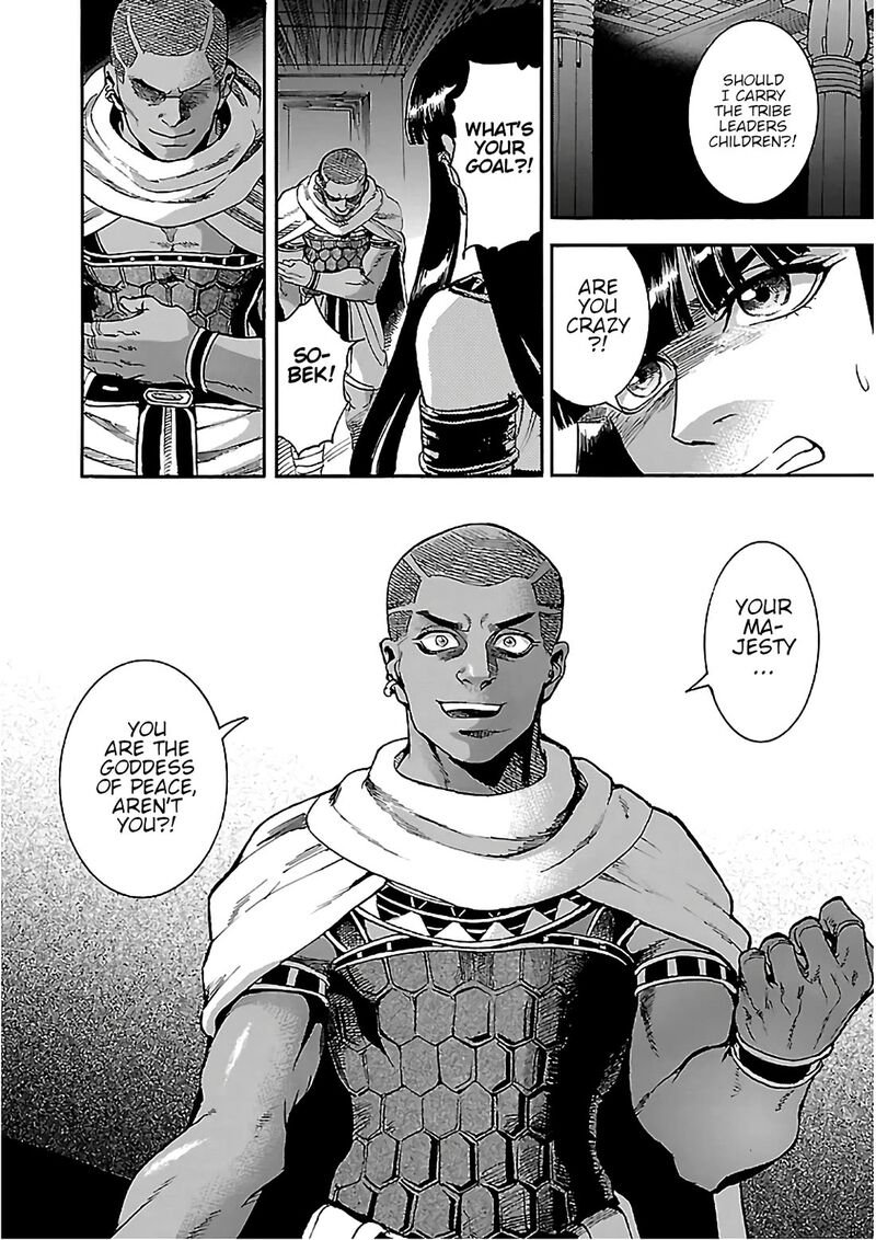 Aoi Horus No Hitomi Dansou No Joou No Monogatari Chapter 22 Page 12