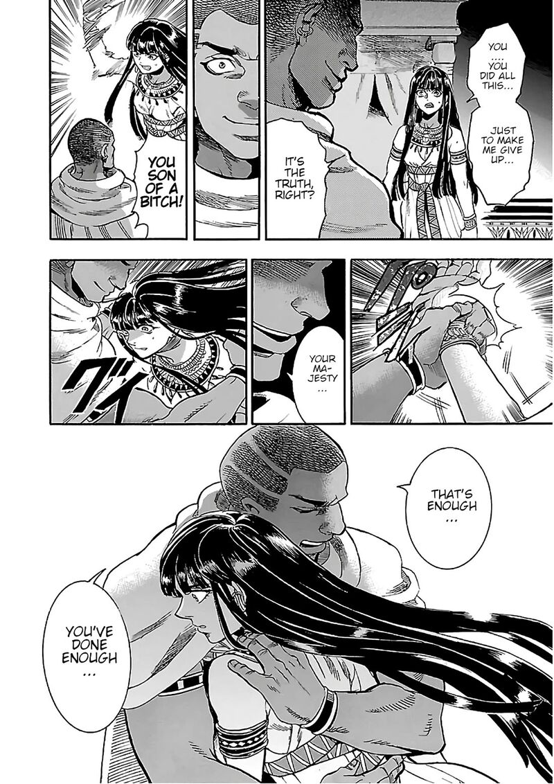 Aoi Horus No Hitomi Dansou No Joou No Monogatari Chapter 22 Page 14