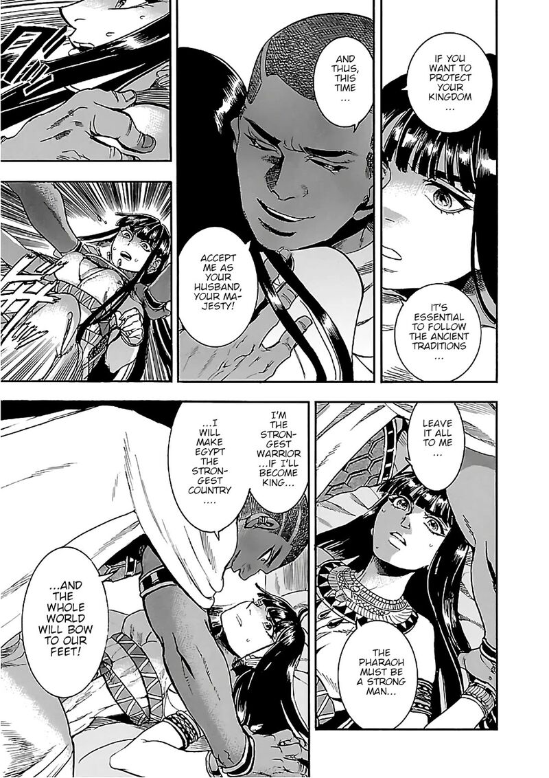 Aoi Horus No Hitomi Dansou No Joou No Monogatari Chapter 22 Page 15