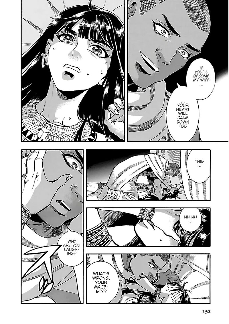 Aoi Horus No Hitomi Dansou No Joou No Monogatari Chapter 22 Page 16