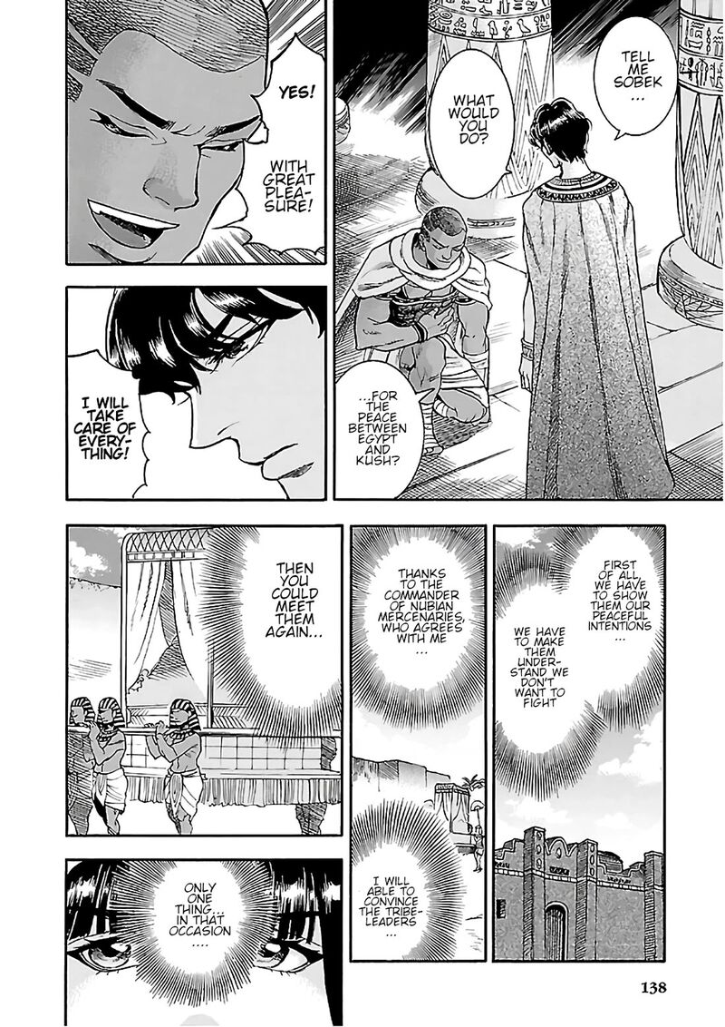 Aoi Horus No Hitomi Dansou No Joou No Monogatari Chapter 22 Page 2