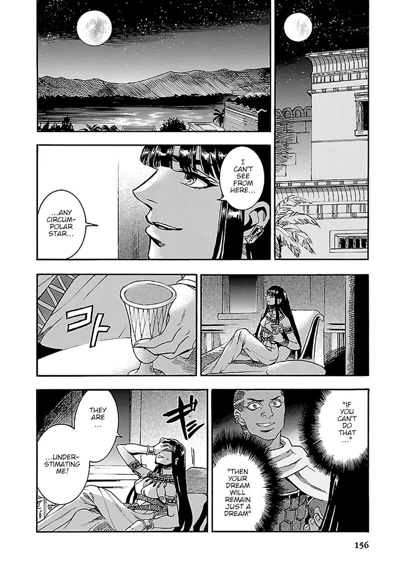 Aoi Horus No Hitomi Dansou No Joou No Monogatari Chapter 22 Page 20
