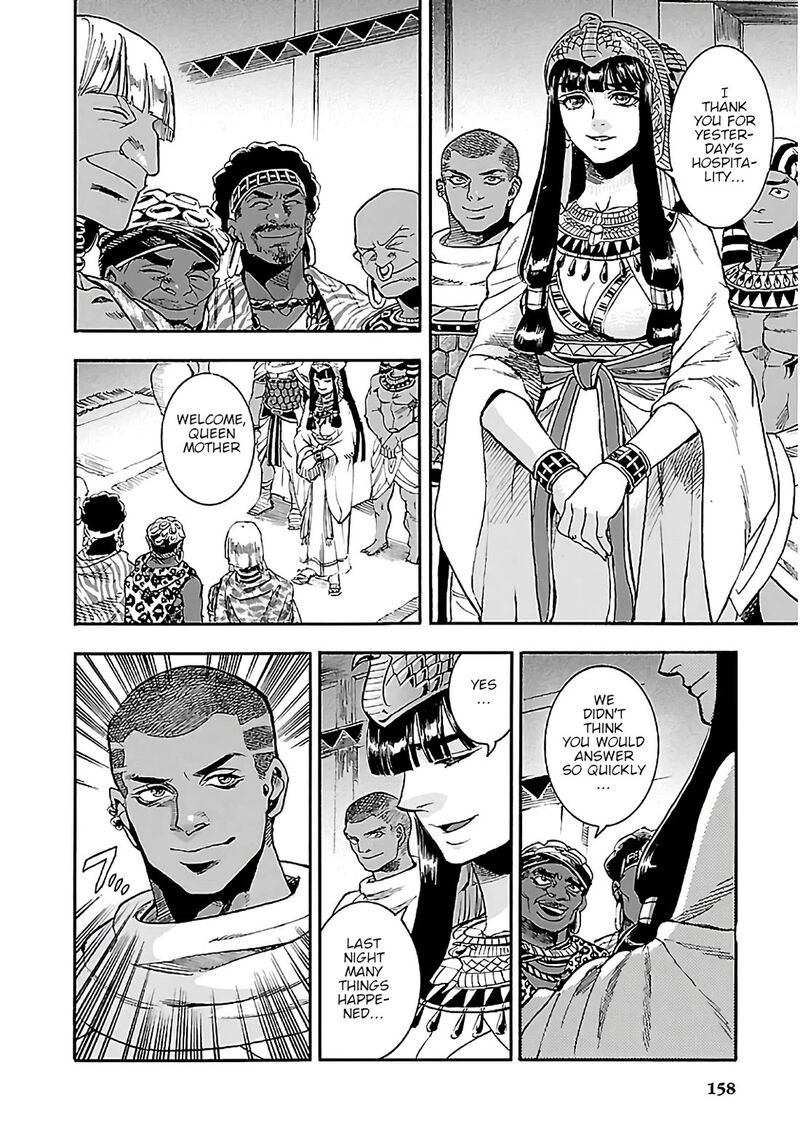 Aoi Horus No Hitomi Dansou No Joou No Monogatari Chapter 22 Page 22