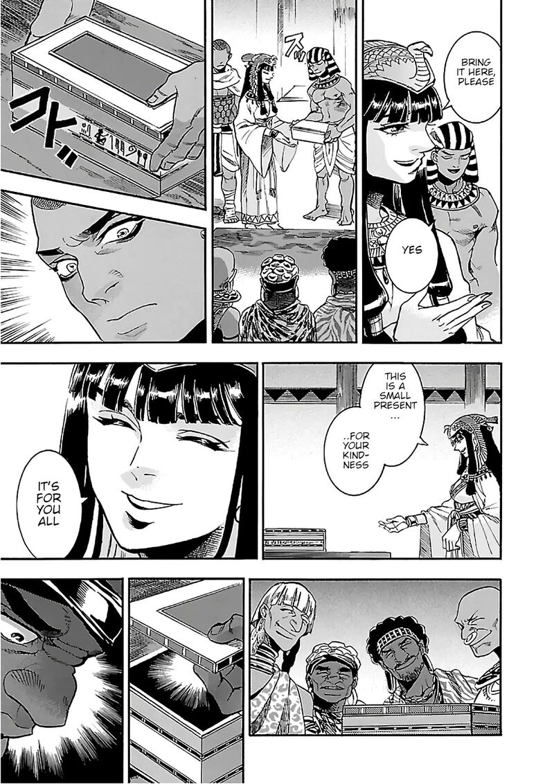 Aoi Horus No Hitomi Dansou No Joou No Monogatari Chapter 22 Page 23
