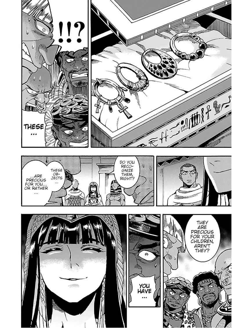 Aoi Horus No Hitomi Dansou No Joou No Monogatari Chapter 22 Page 24