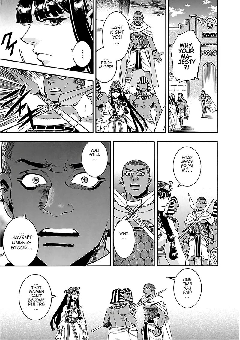 Aoi Horus No Hitomi Dansou No Joou No Monogatari Chapter 22 Page 27
