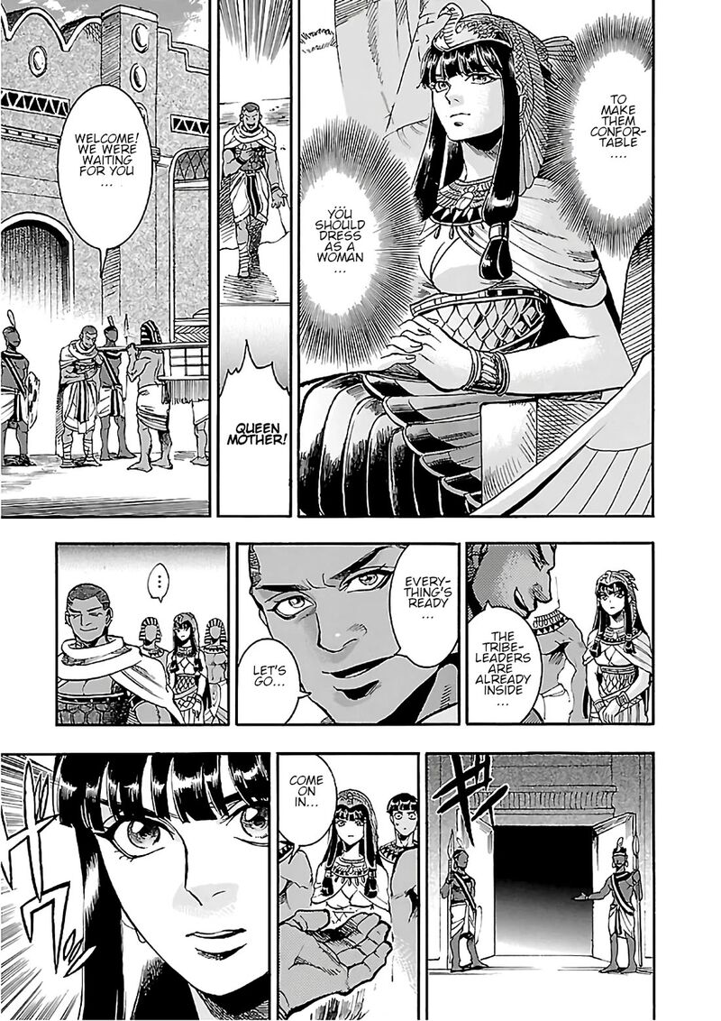 Aoi Horus No Hitomi Dansou No Joou No Monogatari Chapter 22 Page 3