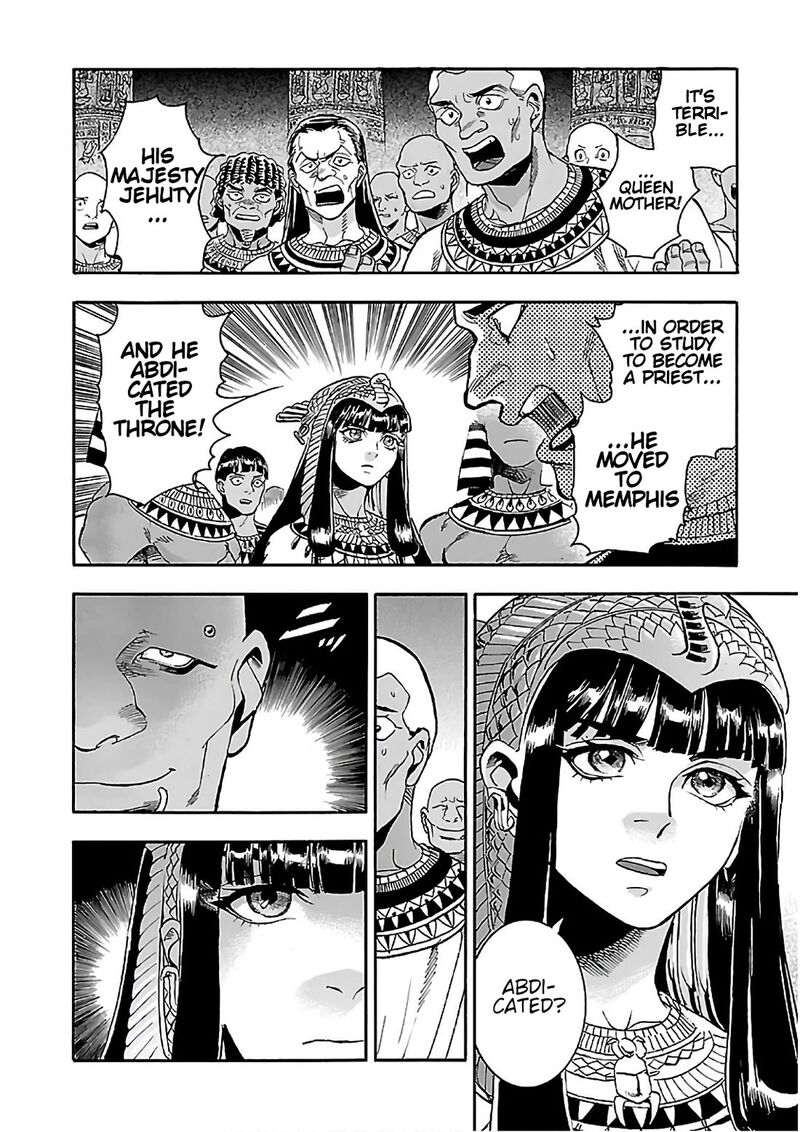 Aoi Horus No Hitomi Dansou No Joou No Monogatari Chapter 22 Page 32
