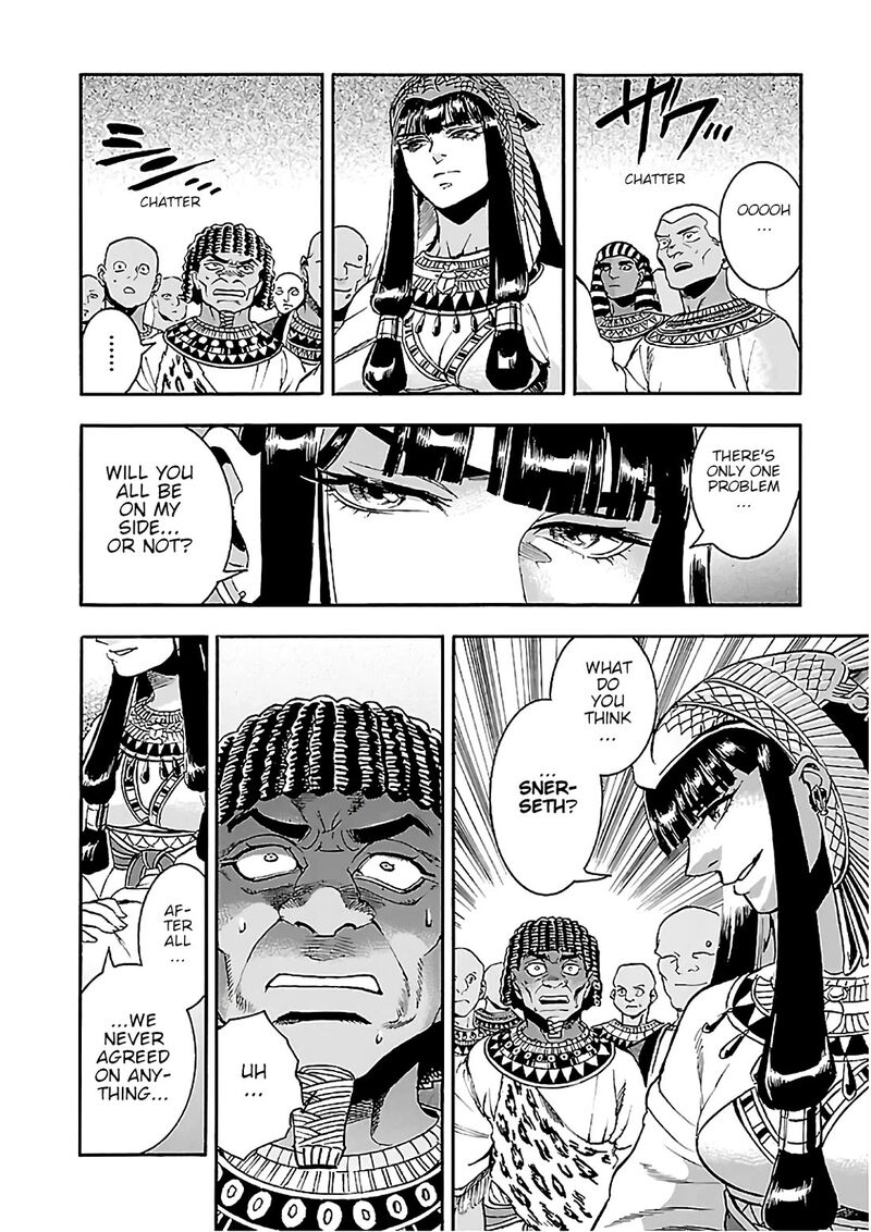 Aoi Horus No Hitomi Dansou No Joou No Monogatari Chapter 22 Page 34