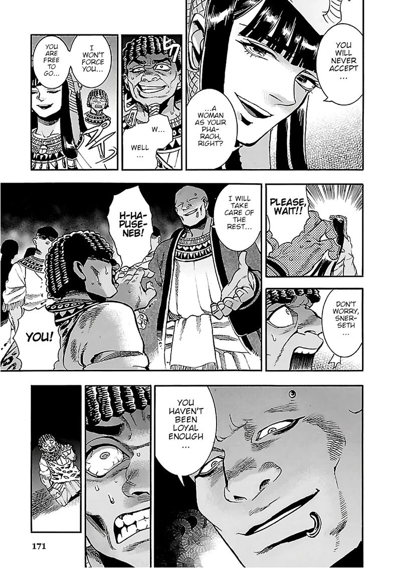 Aoi Horus No Hitomi Dansou No Joou No Monogatari Chapter 22 Page 35