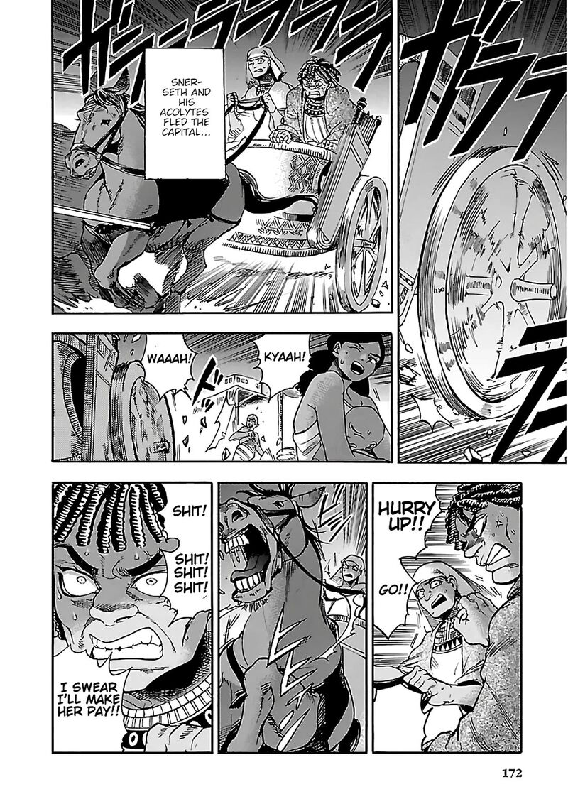 Aoi Horus No Hitomi Dansou No Joou No Monogatari Chapter 22 Page 36