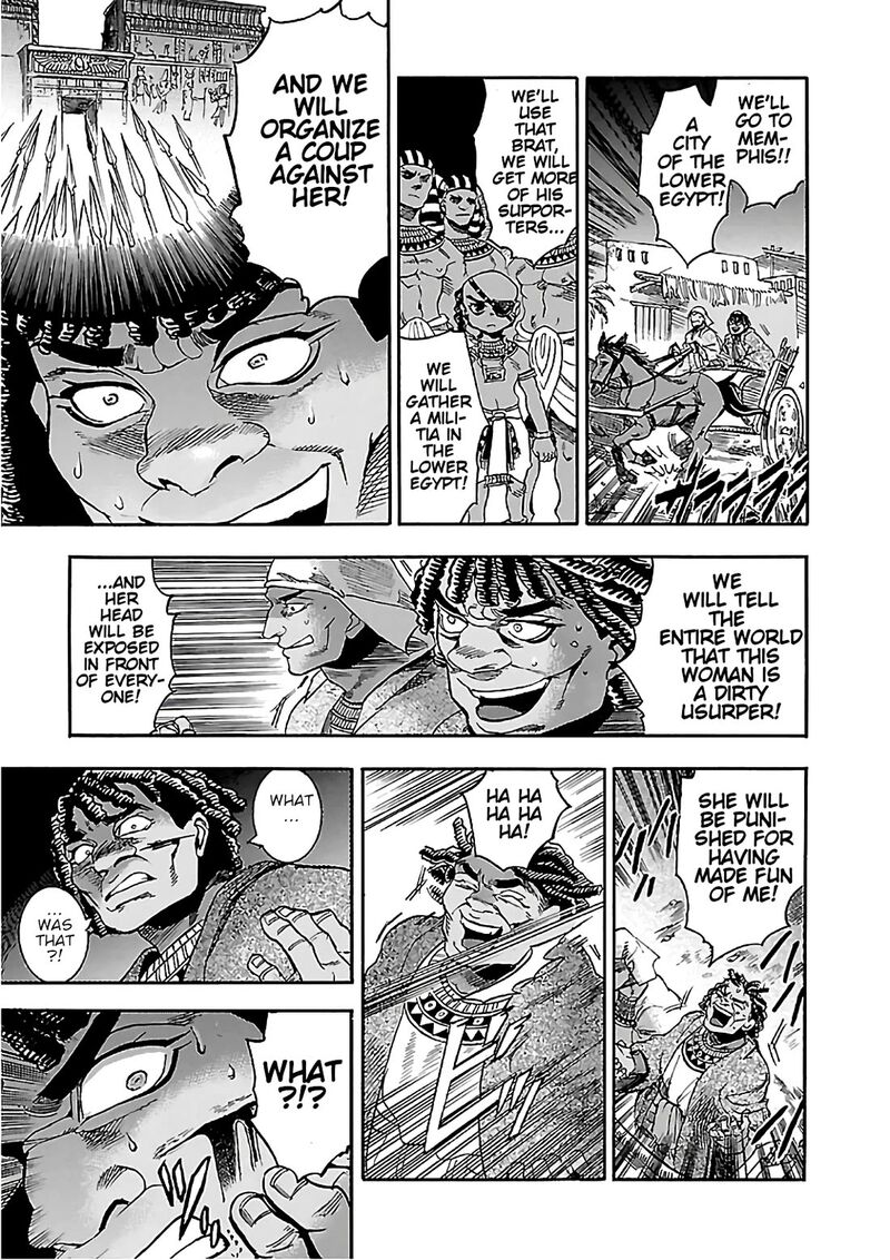 Aoi Horus No Hitomi Dansou No Joou No Monogatari Chapter 22 Page 37