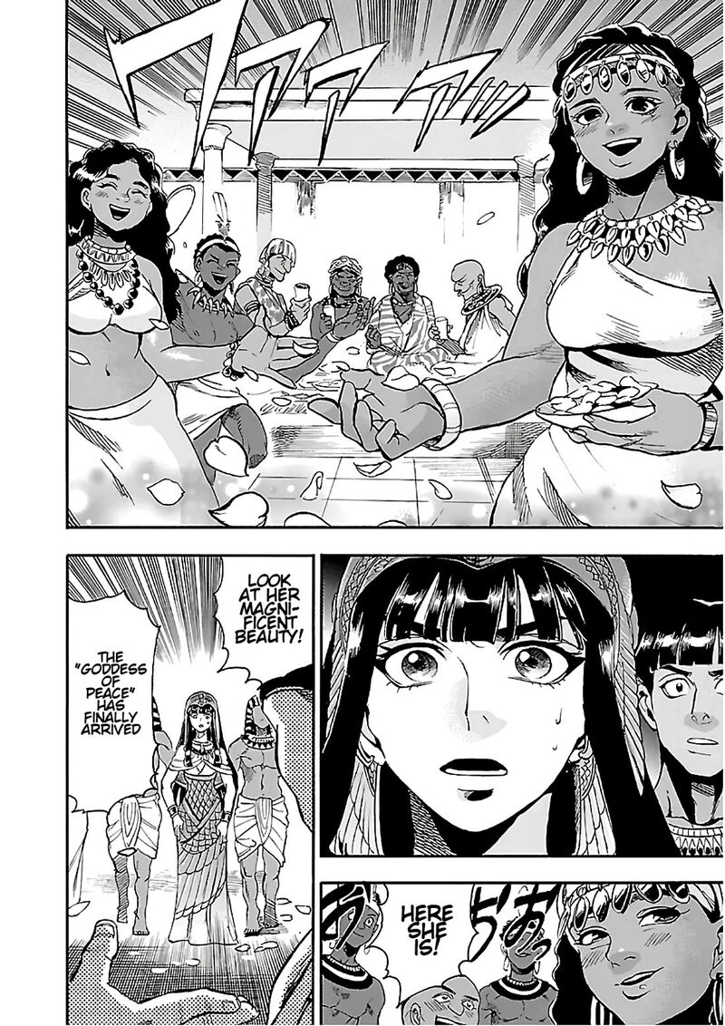 Aoi Horus No Hitomi Dansou No Joou No Monogatari Chapter 22 Page 4