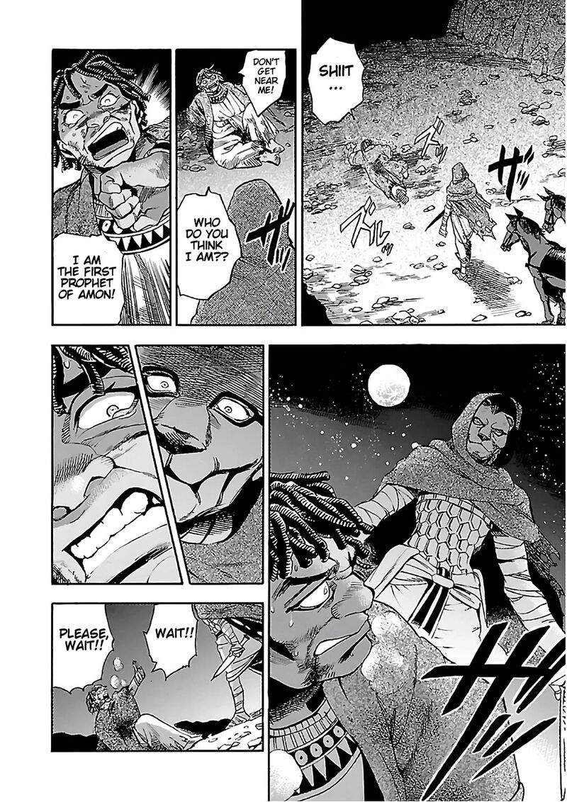 Aoi Horus No Hitomi Dansou No Joou No Monogatari Chapter 22 Page 40