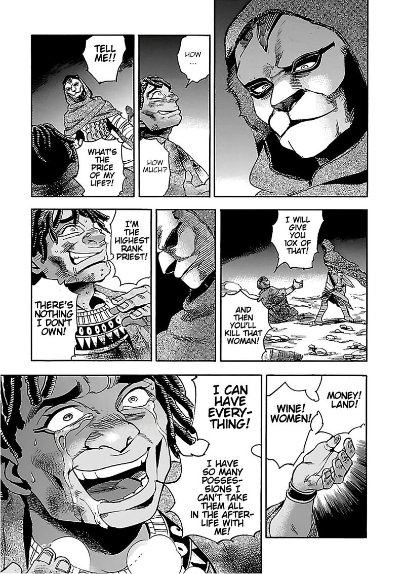 Aoi Horus No Hitomi Dansou No Joou No Monogatari Chapter 22 Page 41