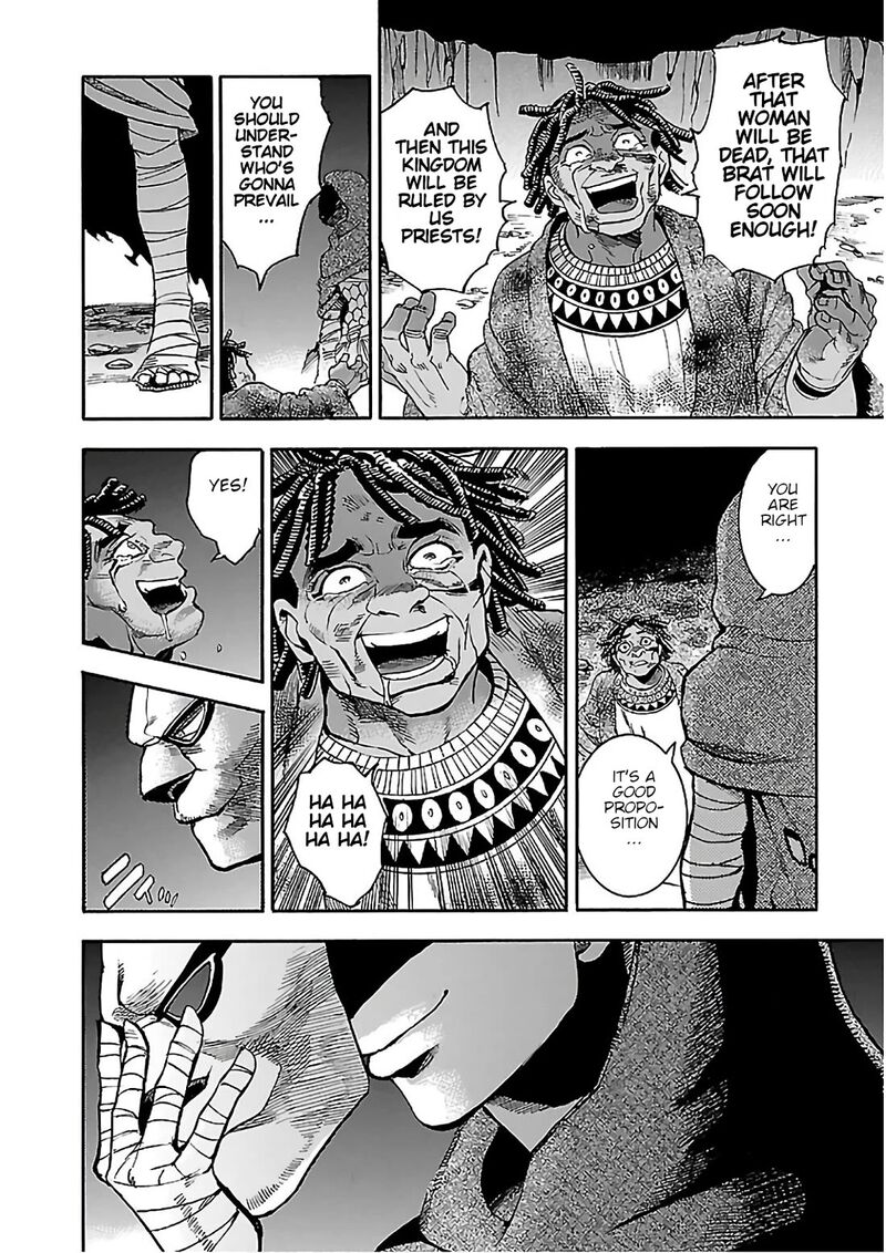 Aoi Horus No Hitomi Dansou No Joou No Monogatari Chapter 22 Page 42
