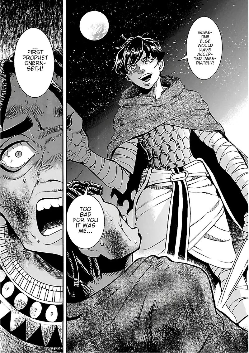 Aoi Horus No Hitomi Dansou No Joou No Monogatari Chapter 22 Page 43