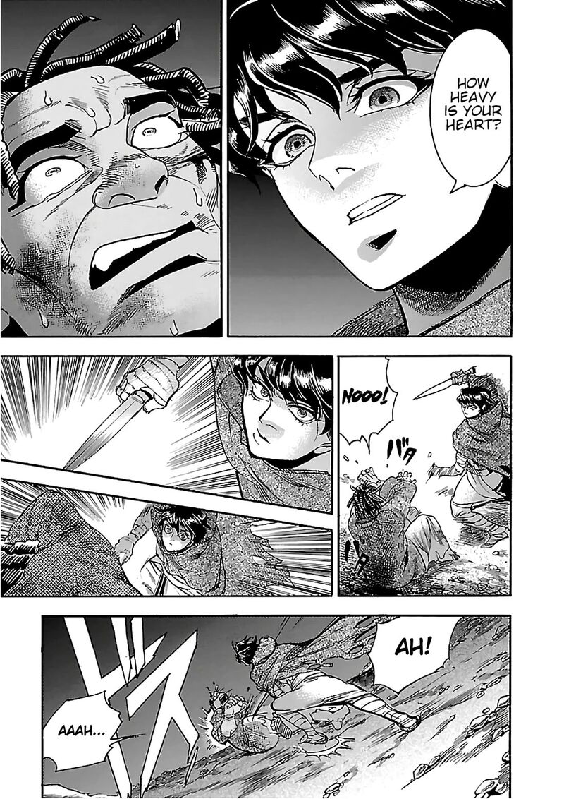 Aoi Horus No Hitomi Dansou No Joou No Monogatari Chapter 22 Page 45