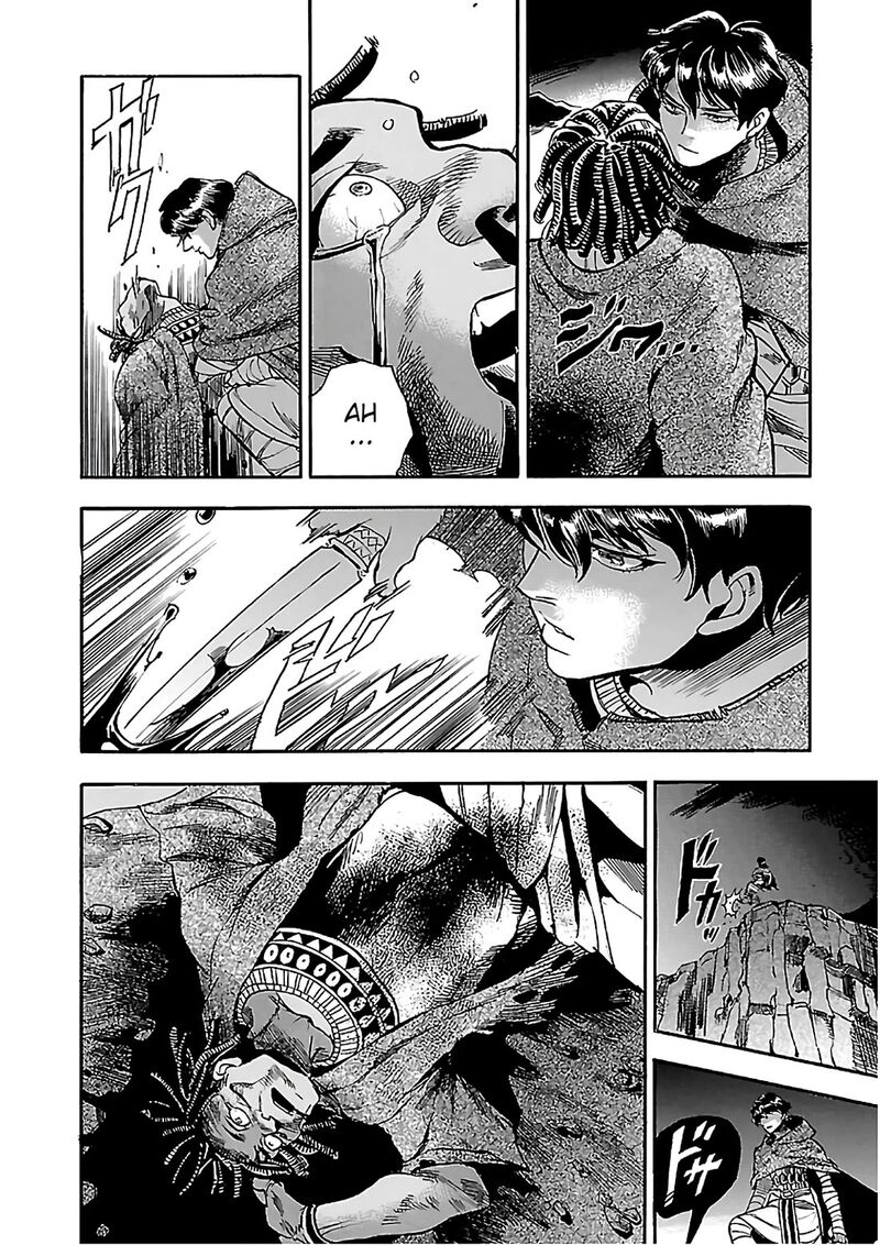 Aoi Horus No Hitomi Dansou No Joou No Monogatari Chapter 22 Page 46