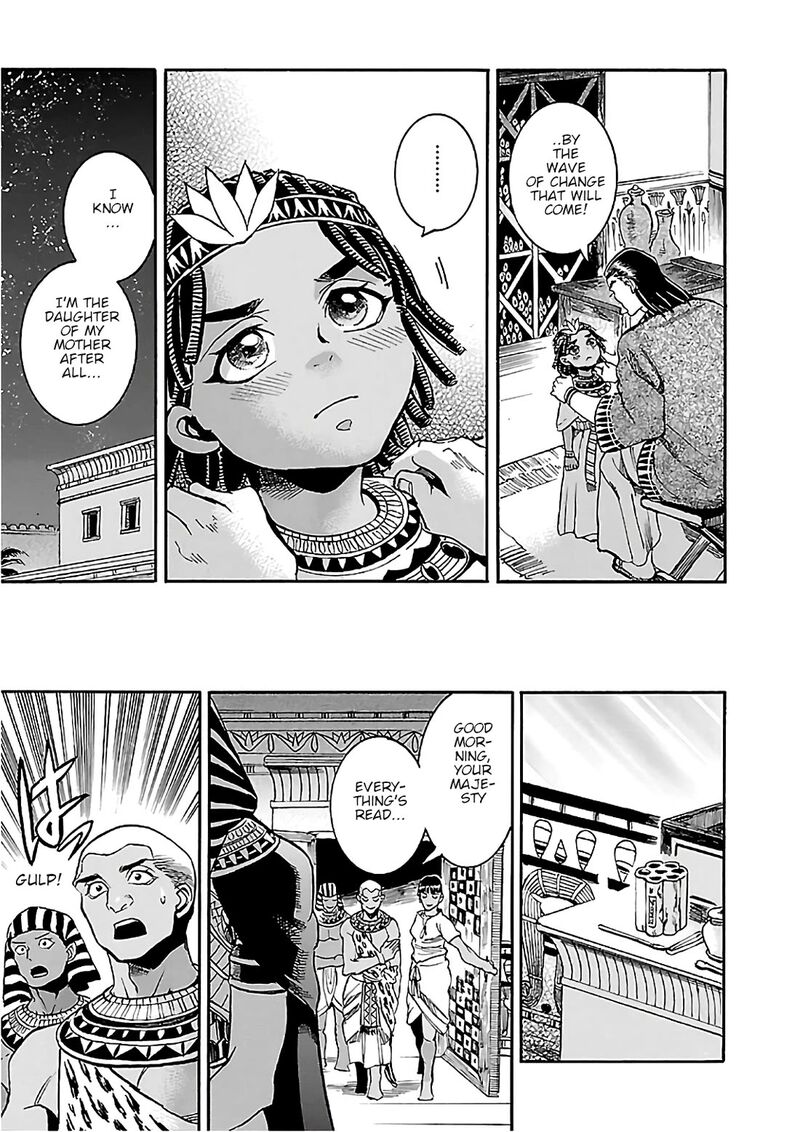 Aoi Horus No Hitomi Dansou No Joou No Monogatari Chapter 22 Page 49