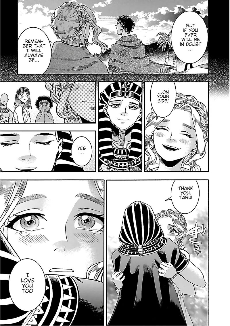 Aoi Horus No Hitomi Dansou No Joou No Monogatari Chapter 22 Page 53
