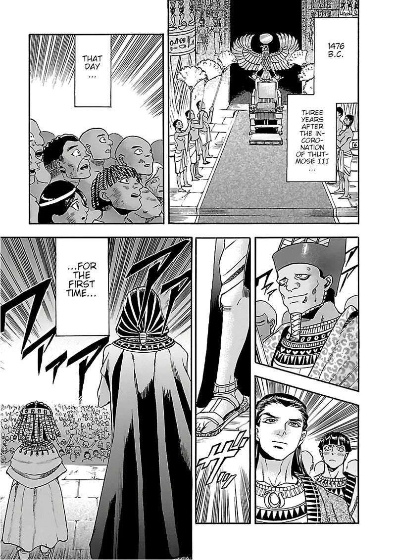 Aoi Horus No Hitomi Dansou No Joou No Monogatari Chapter 22 Page 55