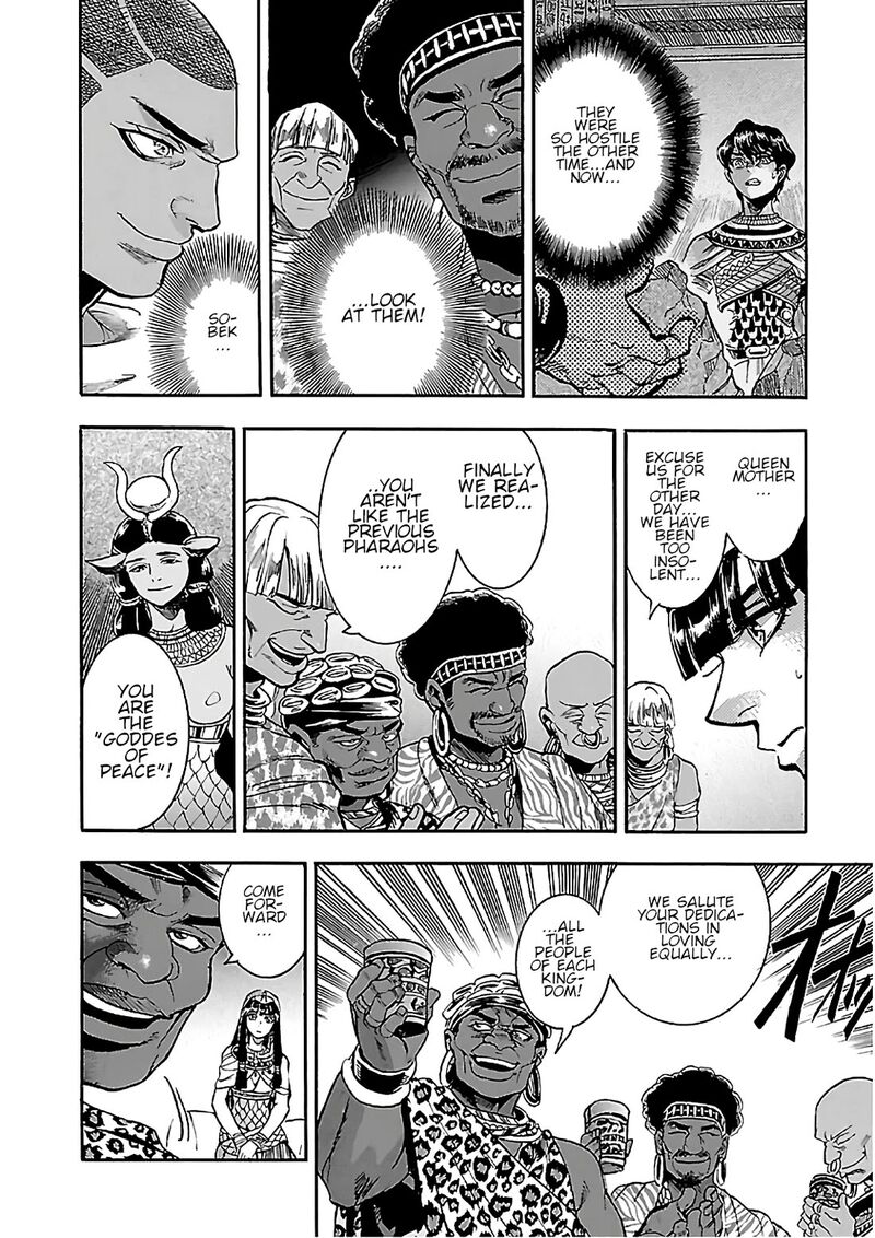 Aoi Horus No Hitomi Dansou No Joou No Monogatari Chapter 22 Page 6