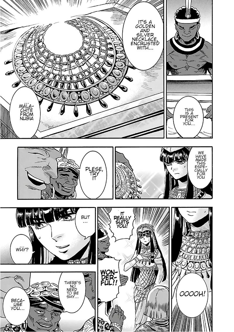 Aoi Horus No Hitomi Dansou No Joou No Monogatari Chapter 22 Page 7