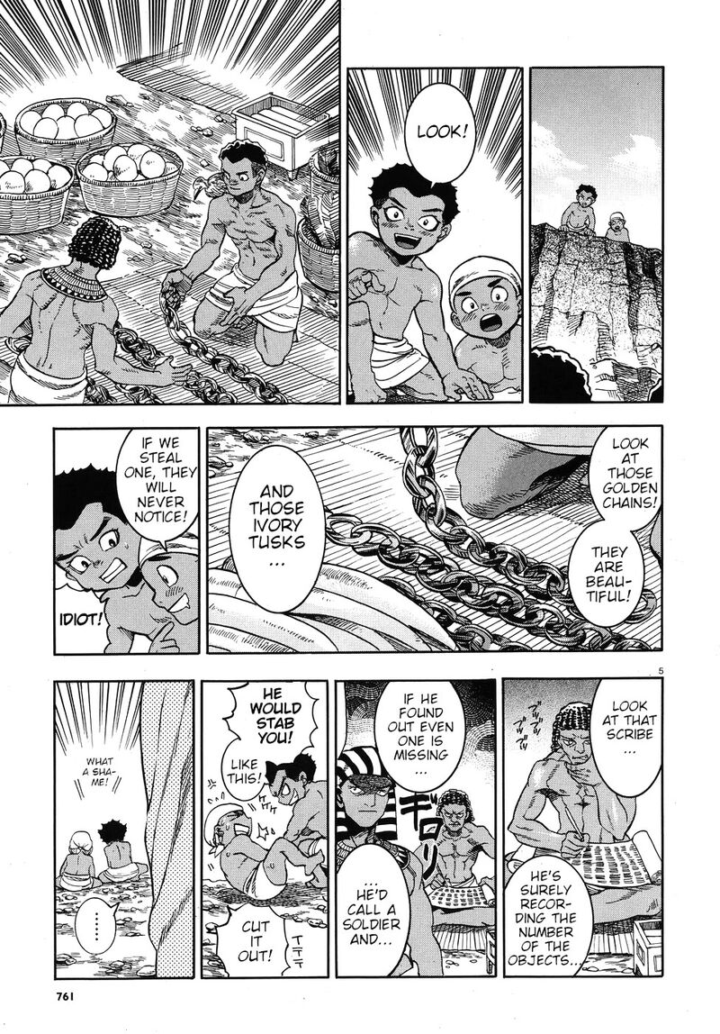 Aoi Horus No Hitomi Dansou No Joou No Monogatari Chapter 23 Page 10