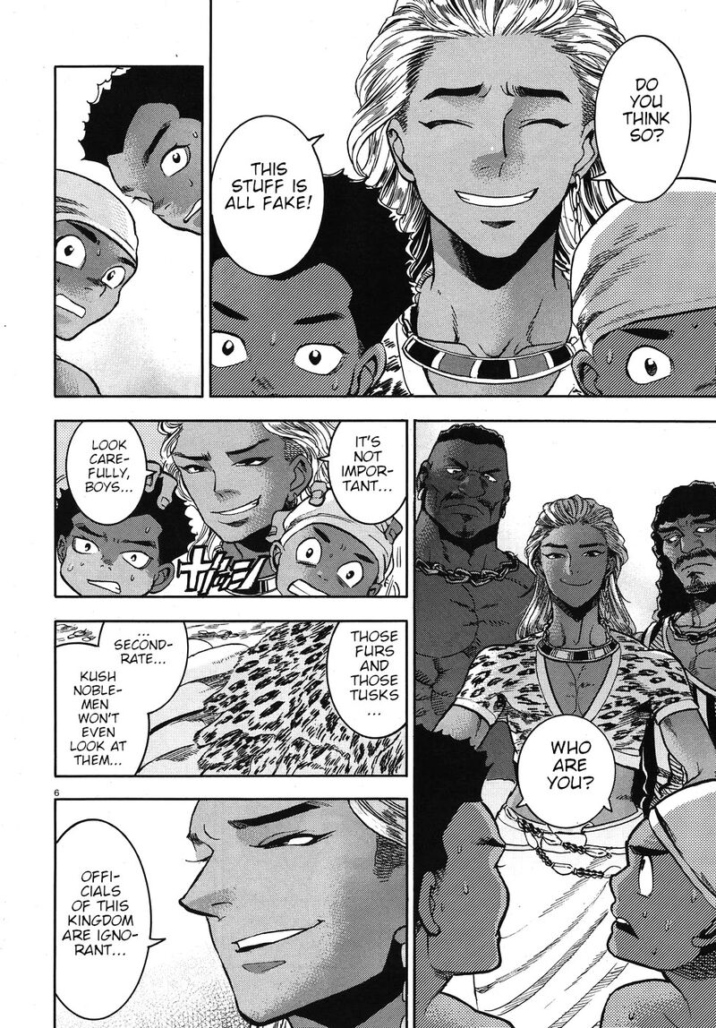 Aoi Horus No Hitomi Dansou No Joou No Monogatari Chapter 23 Page 11