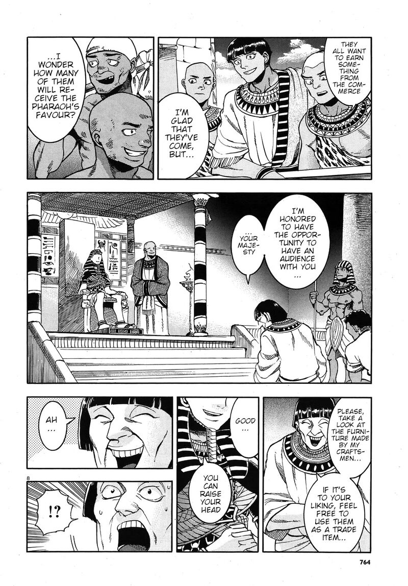 Aoi Horus No Hitomi Dansou No Joou No Monogatari Chapter 23 Page 13