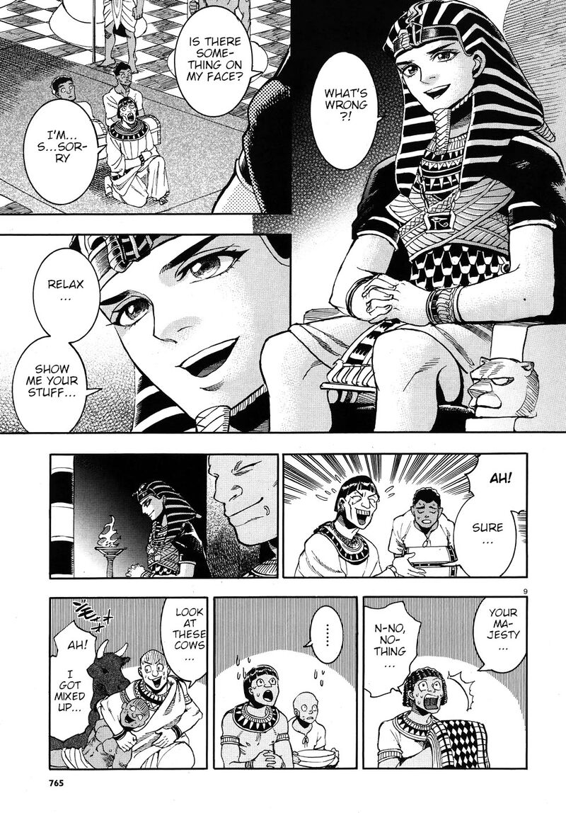 Aoi Horus No Hitomi Dansou No Joou No Monogatari Chapter 23 Page 14
