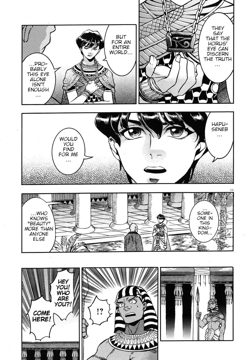 Aoi Horus No Hitomi Dansou No Joou No Monogatari Chapter 23 Page 16