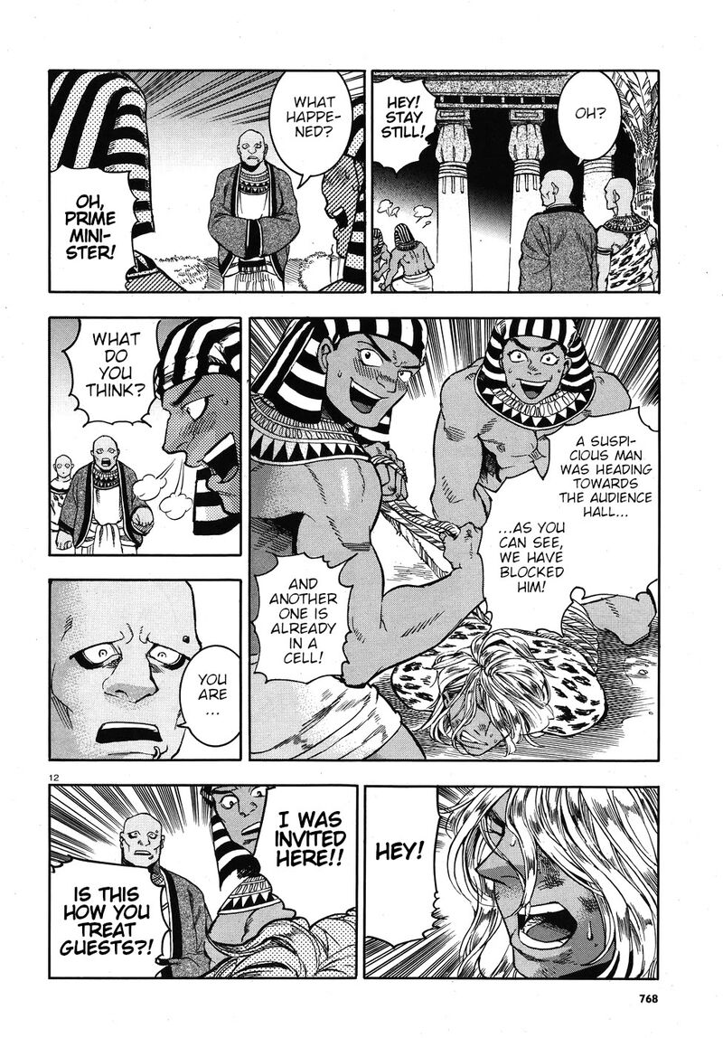 Aoi Horus No Hitomi Dansou No Joou No Monogatari Chapter 23 Page 17