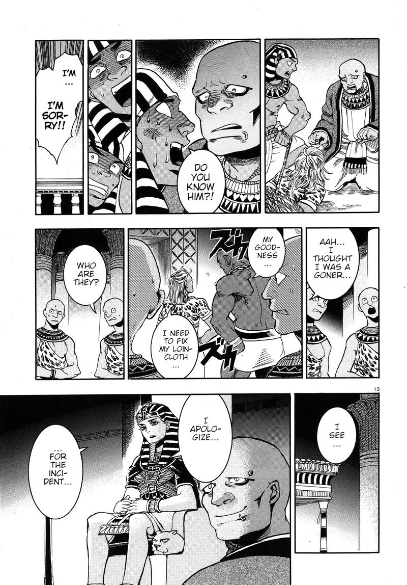 Aoi Horus No Hitomi Dansou No Joou No Monogatari Chapter 23 Page 18