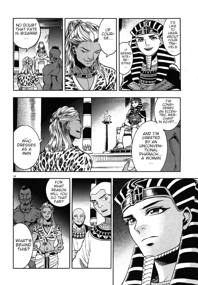 Aoi Horus No Hitomi Dansou No Joou No Monogatari Chapter 23 Page 23