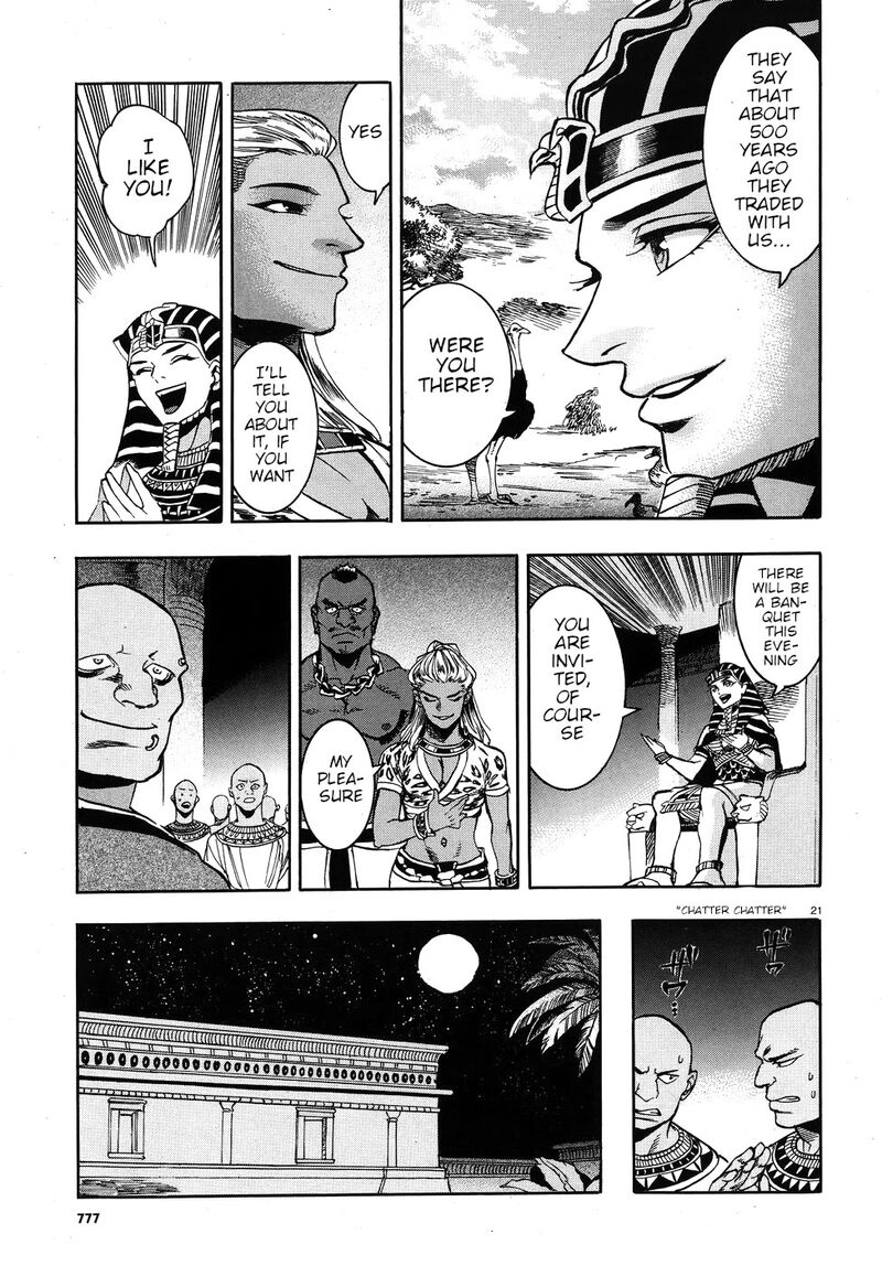 Aoi Horus No Hitomi Dansou No Joou No Monogatari Chapter 23 Page 26