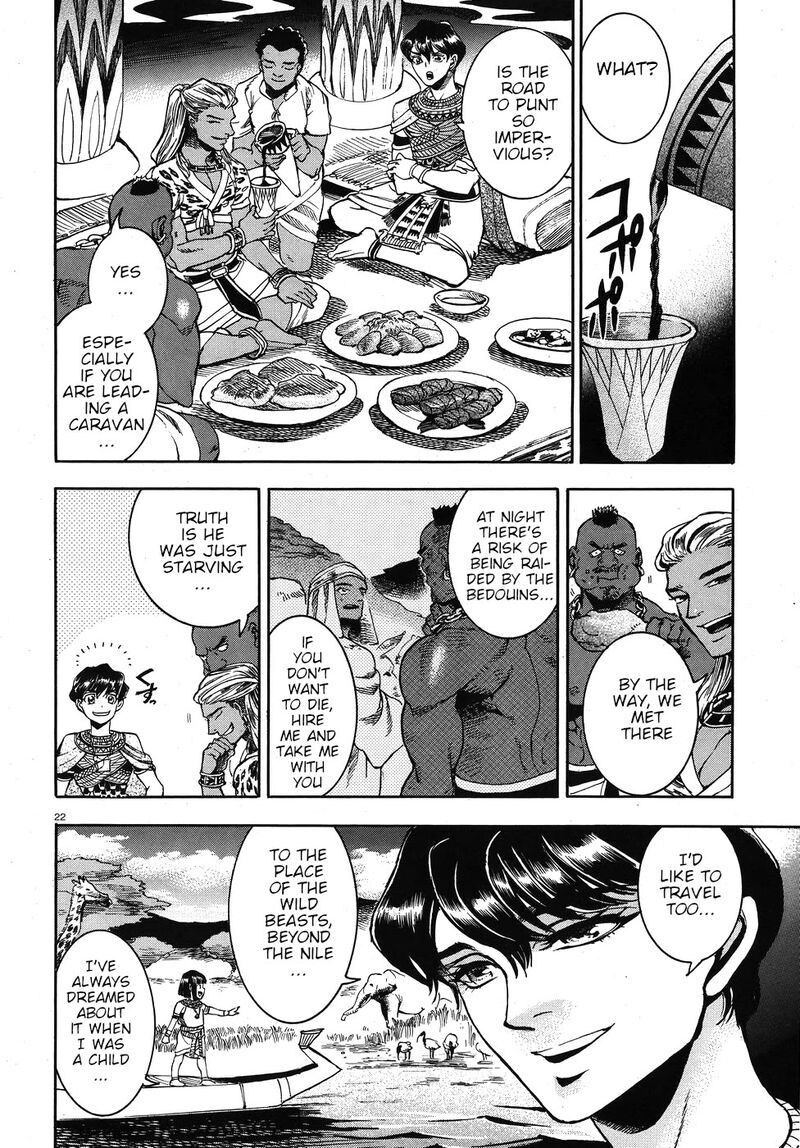 Aoi Horus No Hitomi Dansou No Joou No Monogatari Chapter 23 Page 27