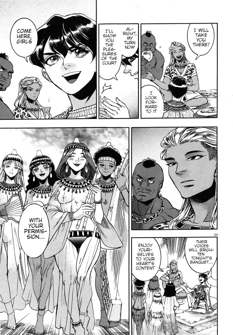 Aoi Horus No Hitomi Dansou No Joou No Monogatari Chapter 23 Page 28