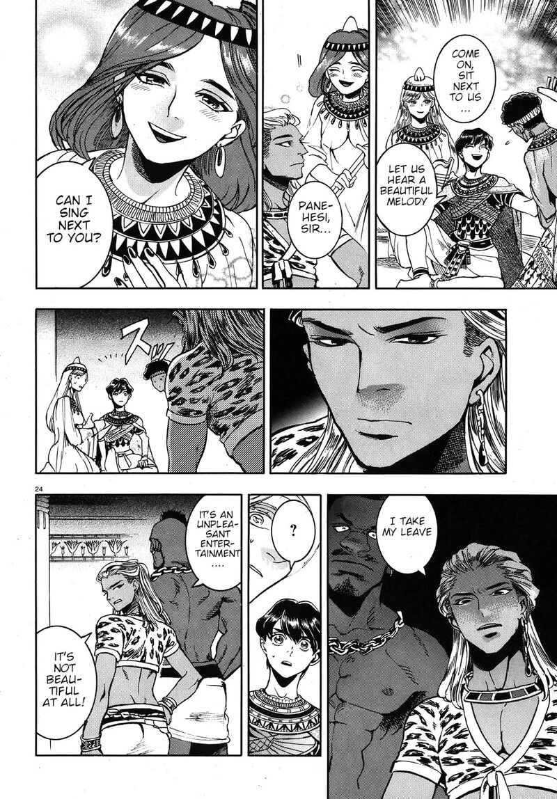 Aoi Horus No Hitomi Dansou No Joou No Monogatari Chapter 23 Page 29